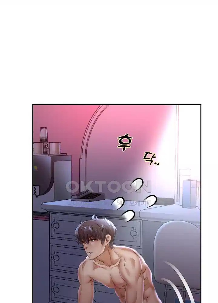 Reborn with Big Rizz Energy Raw - Chapter 82 [photo 21] - MangaPorn