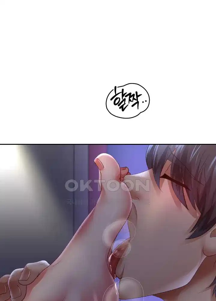 Reborn with Big Rizz Energy Raw - Chapter 82 [photo 24] - MangaPorn