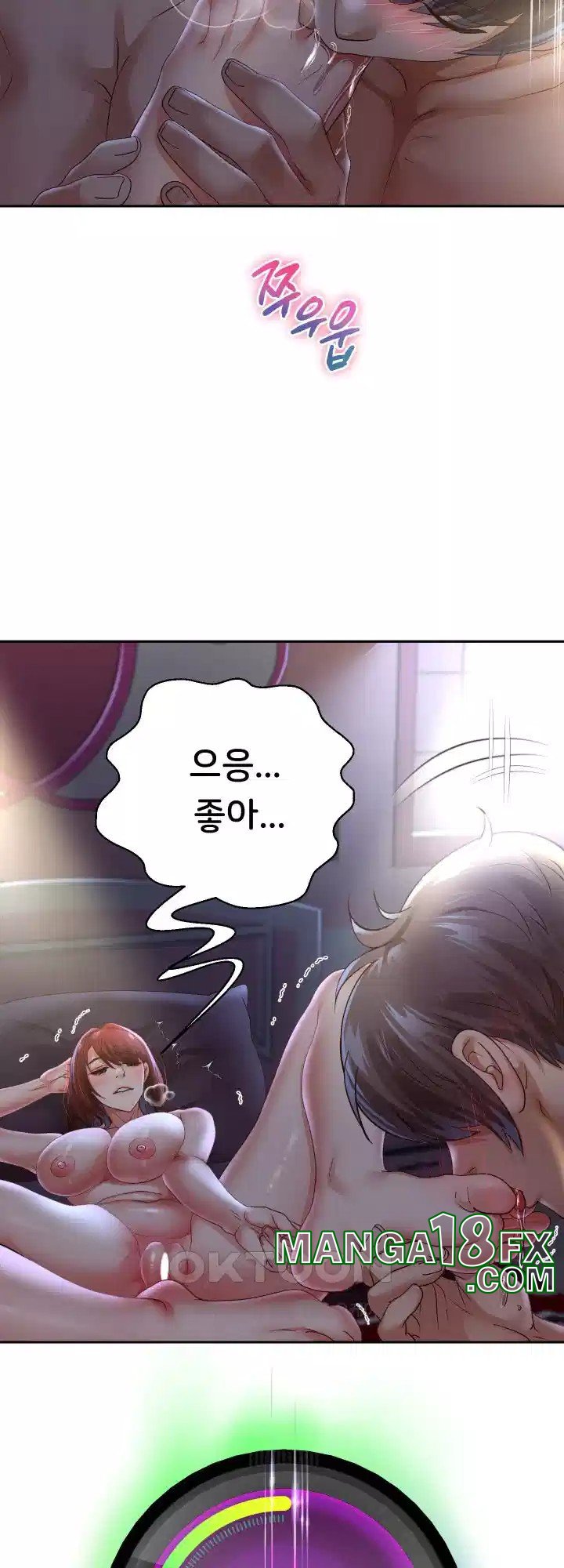 Reborn with Big Rizz Energy Raw - Chapter 82 [photo 28] - MangaPorn