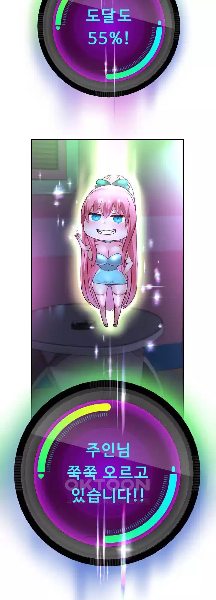 Reborn with Big Rizz Energy Raw - Chapter 82 [photo 29] - MangaPorn