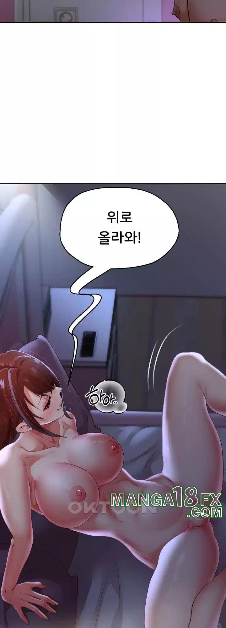 Reborn with Big Rizz Energy Raw - Chapter 82 [photo 32] - MangaPorn