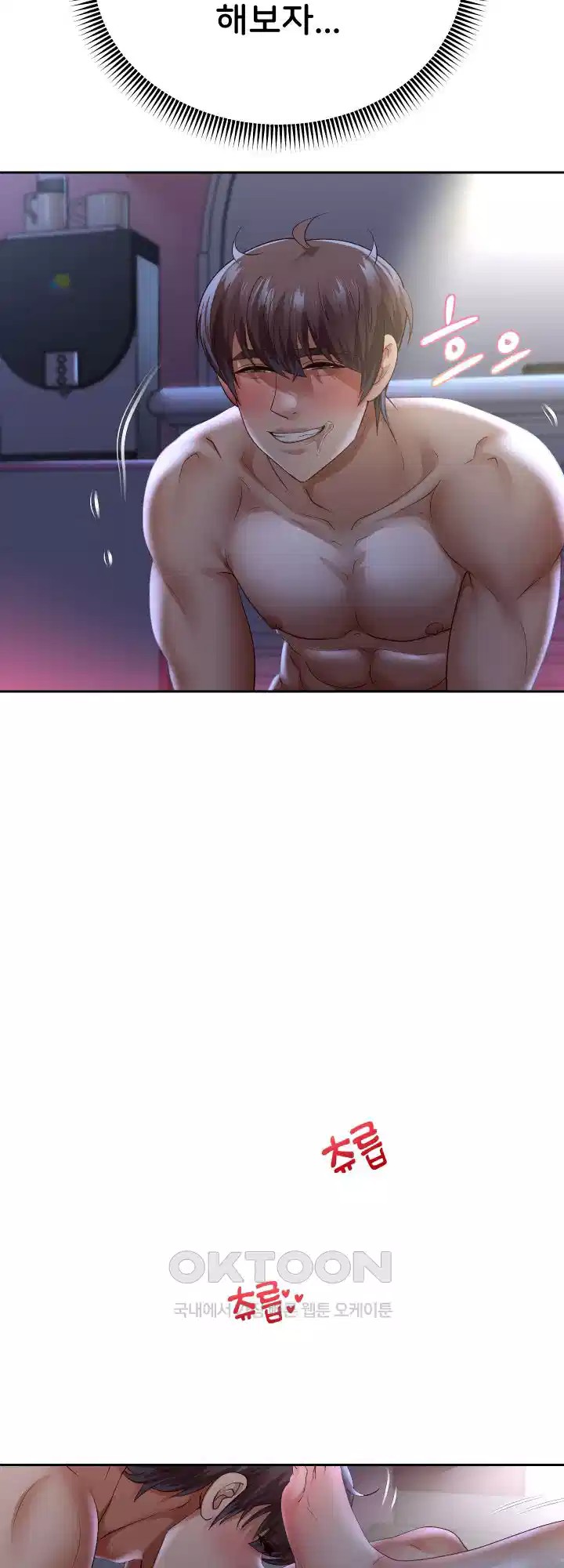 Reborn with Big Rizz Energy Raw - Chapter 82 [photo 34] - MangaPorn