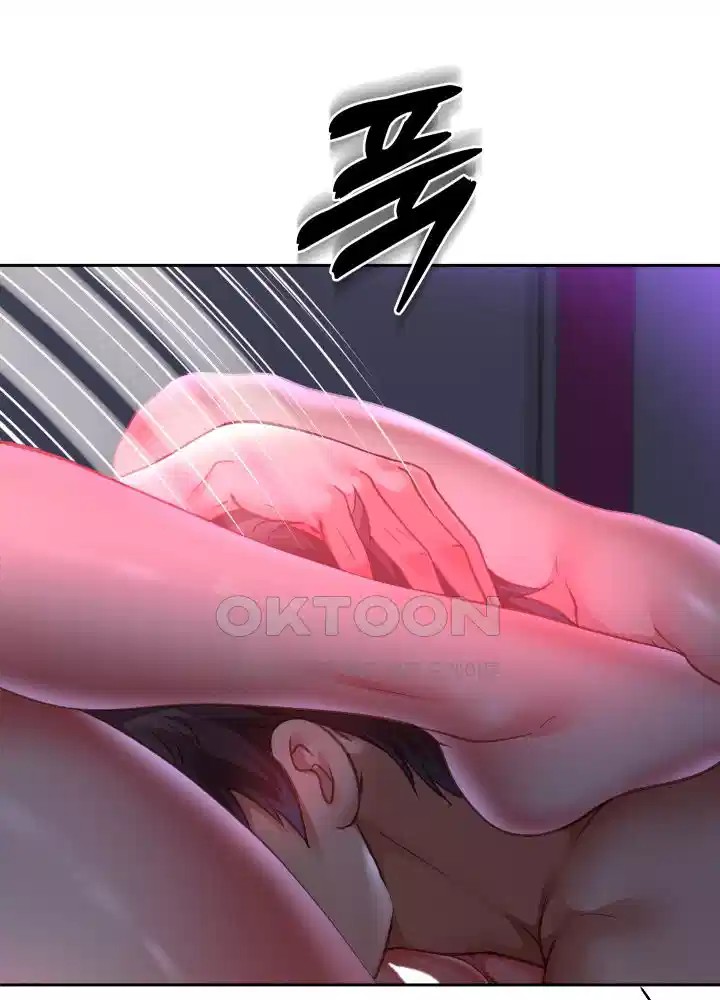 Reborn with Big Rizz Energy Raw - Chapter 82 [photo 39] - MangaPorn