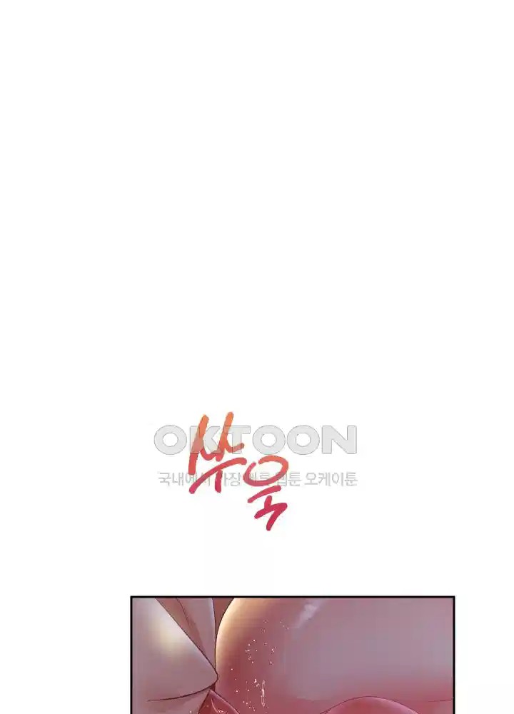 Reborn with Big Rizz Energy Raw - Chapter 82 [photo 48] - MangaPorn