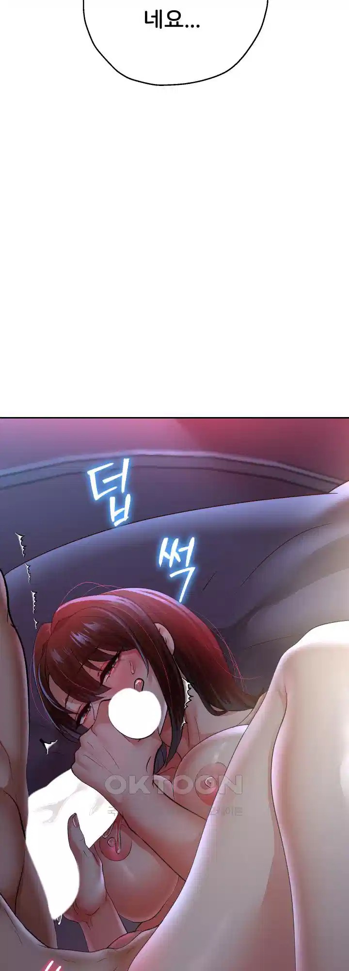 Reborn with Big Rizz Energy Raw - Chapter 82 [photo 58] - MangaPorn