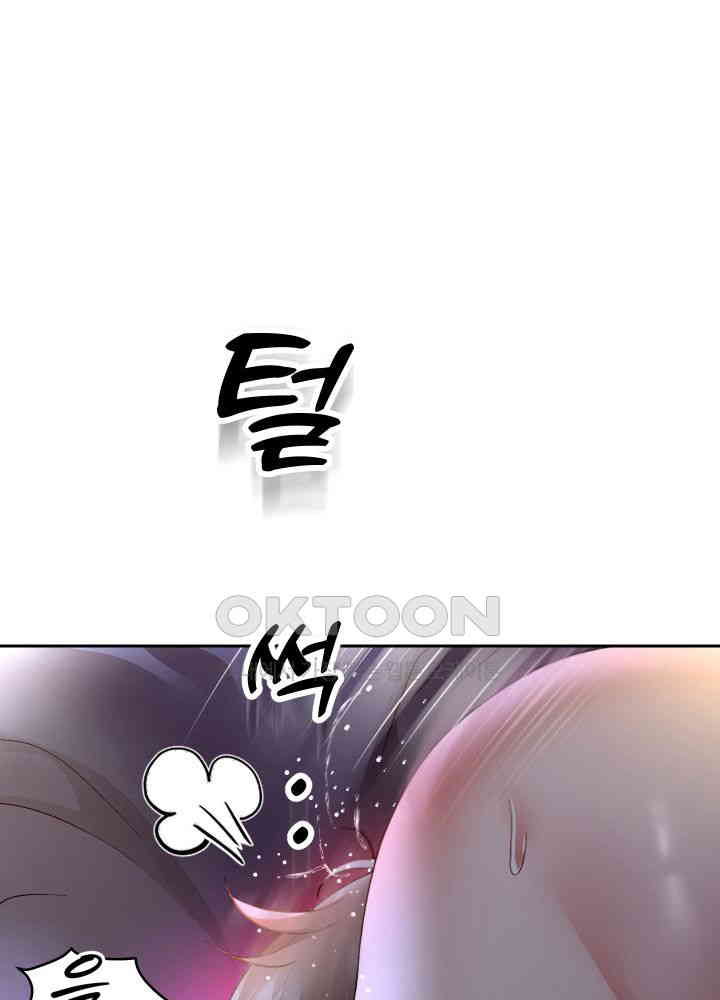 Reborn with Big Rizz Energy Raw - Chapter 83 [photo 15] - MangaPorn