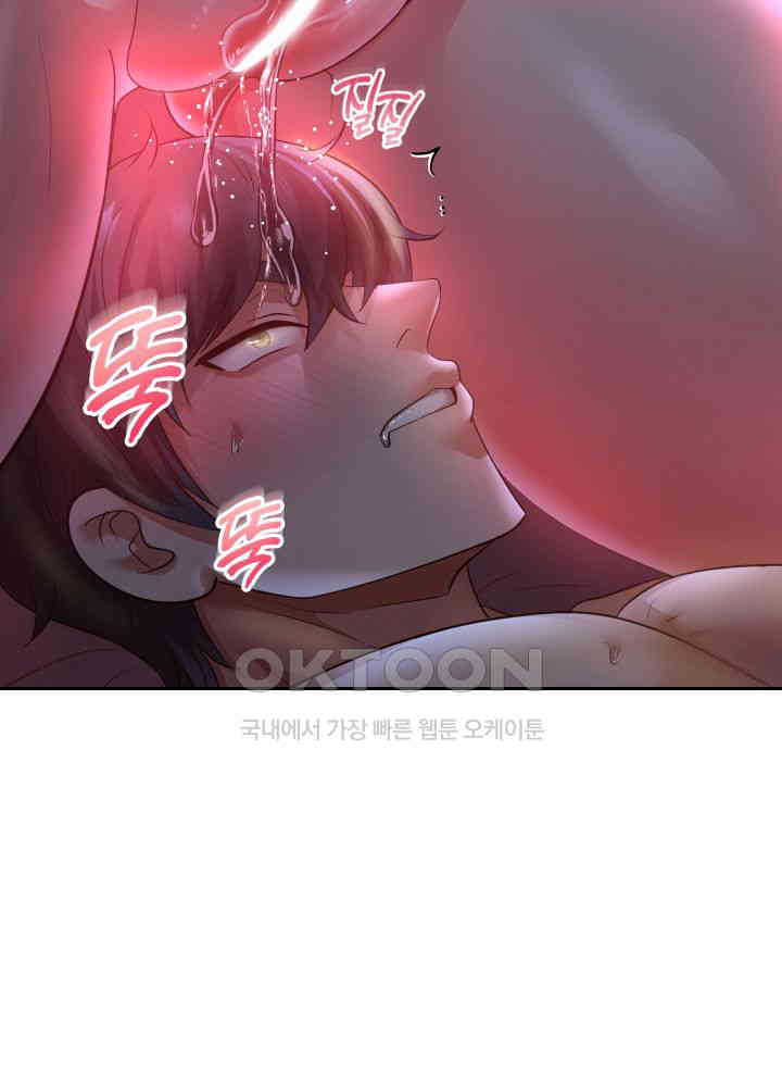 Reborn with Big Rizz Energy Raw - Chapter 83 [photo 27] - MangaPorn