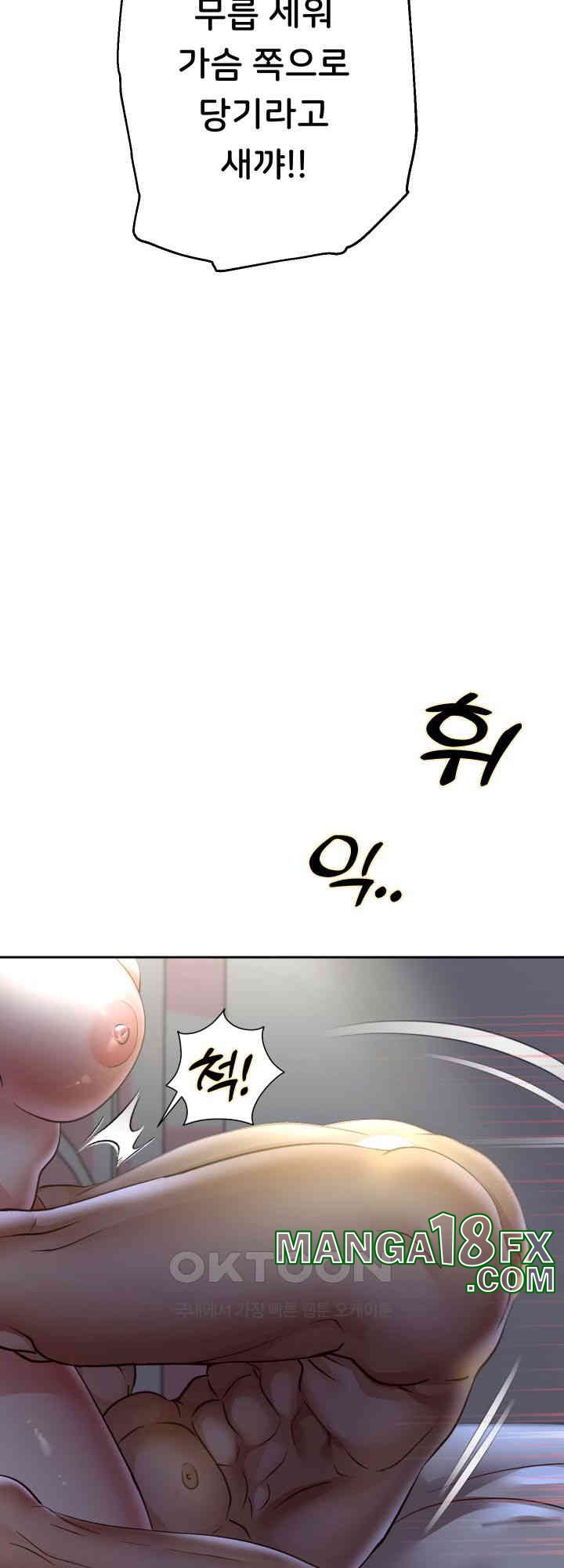 Reborn with Big Rizz Energy Raw - Chapter 83 [photo 29] - MangaPorn