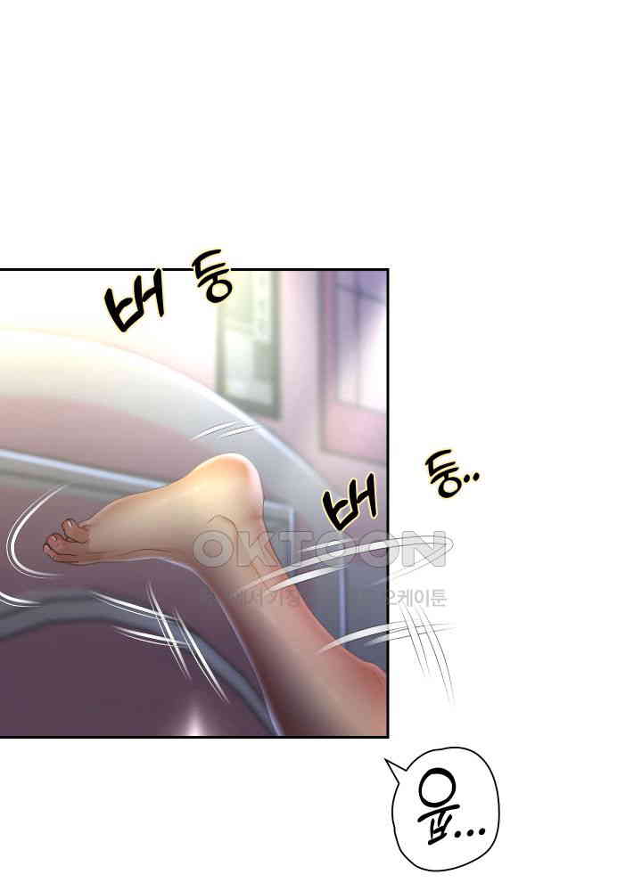 Reborn with Big Rizz Energy Raw - Chapter 83 [photo 33] - MangaPorn