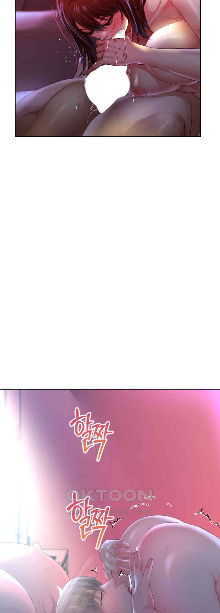 Reborn with Big Rizz Energy Raw - Chapter 83 [photo 4] - MangaPorn