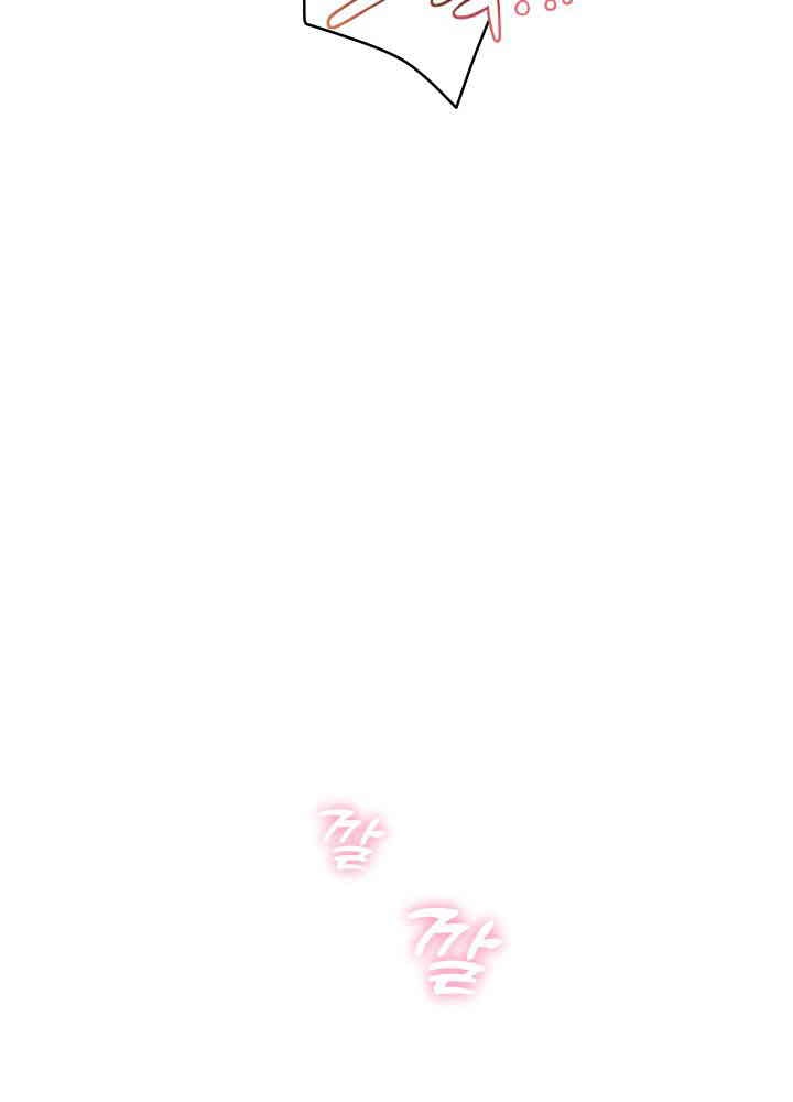 Reborn with Big Rizz Energy Raw - Chapter 83 [photo 48] - MangaPorn