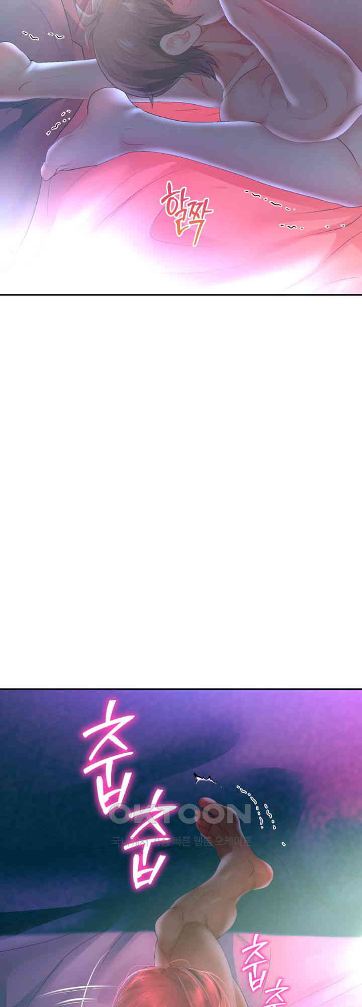 Reborn with Big Rizz Energy Raw - Chapter 83 [photo 5] - MangaPorn