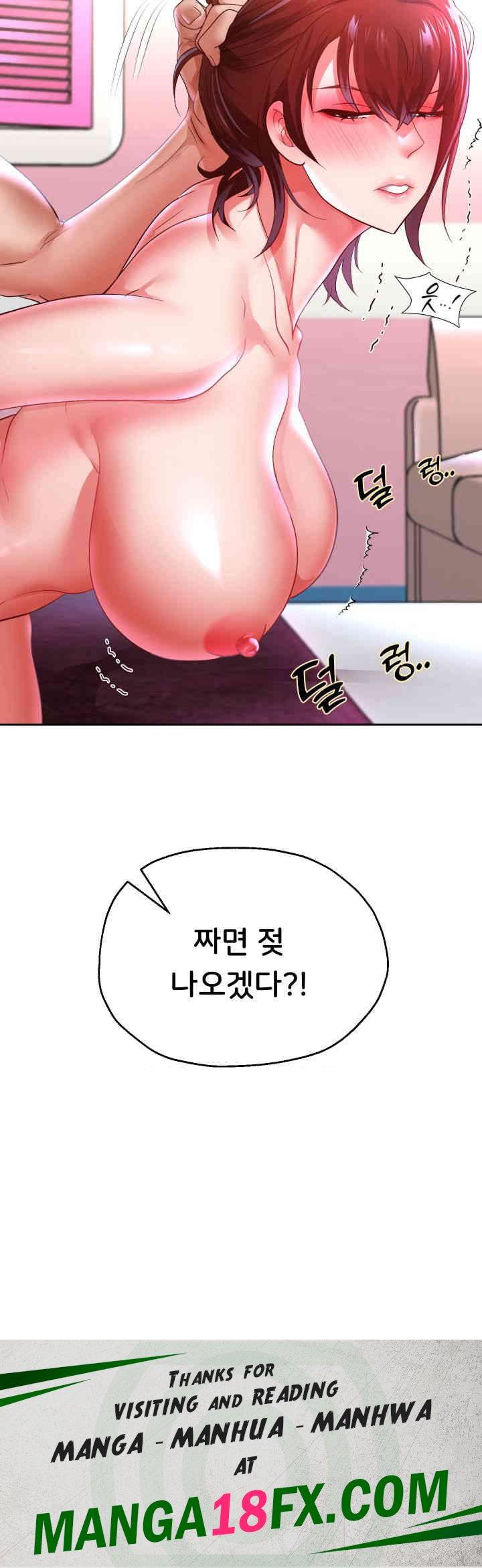 Reborn with Big Rizz Energy Raw - Chapter 83 [photo 62] - MangaPorn