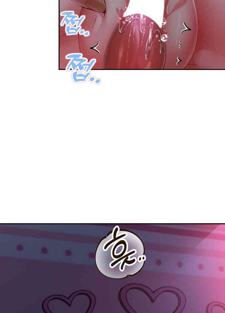 Reborn with Big Rizz Energy Raw - Chapter 83 [photo 9] - MangaPorn