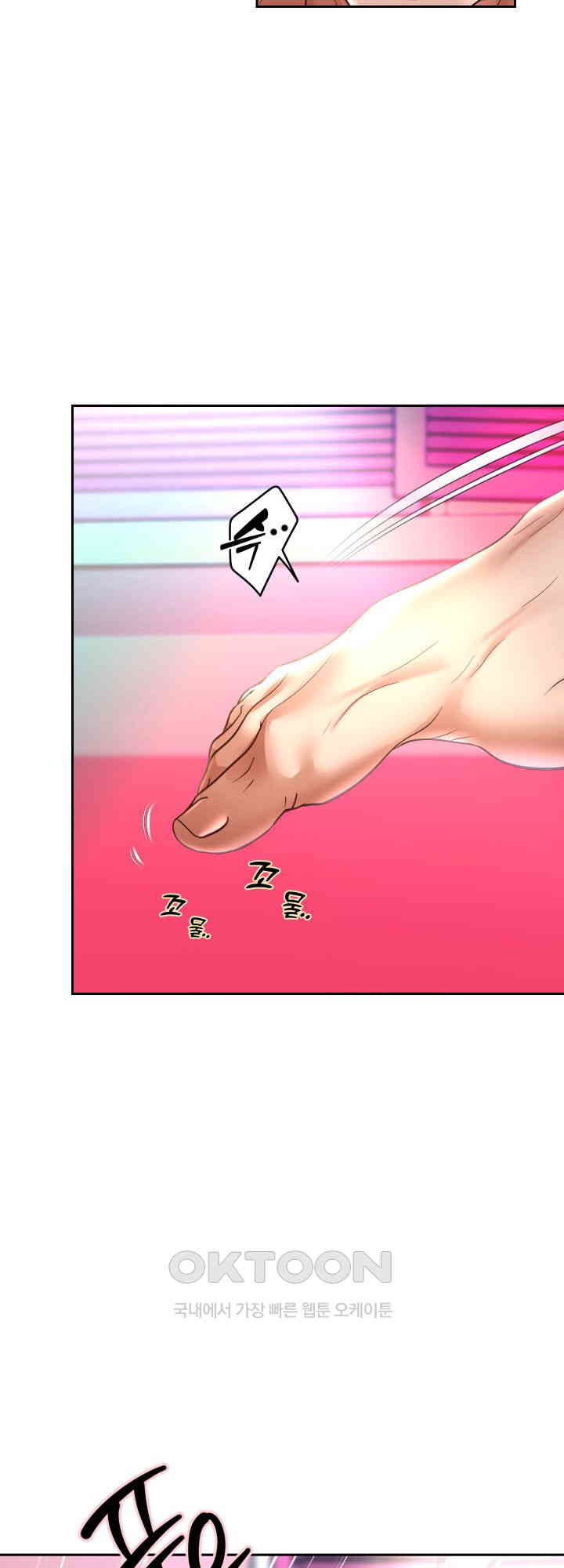 Reborn with Big Rizz Energy Raw - Chapter 84 [photo 19] - MangaPorn