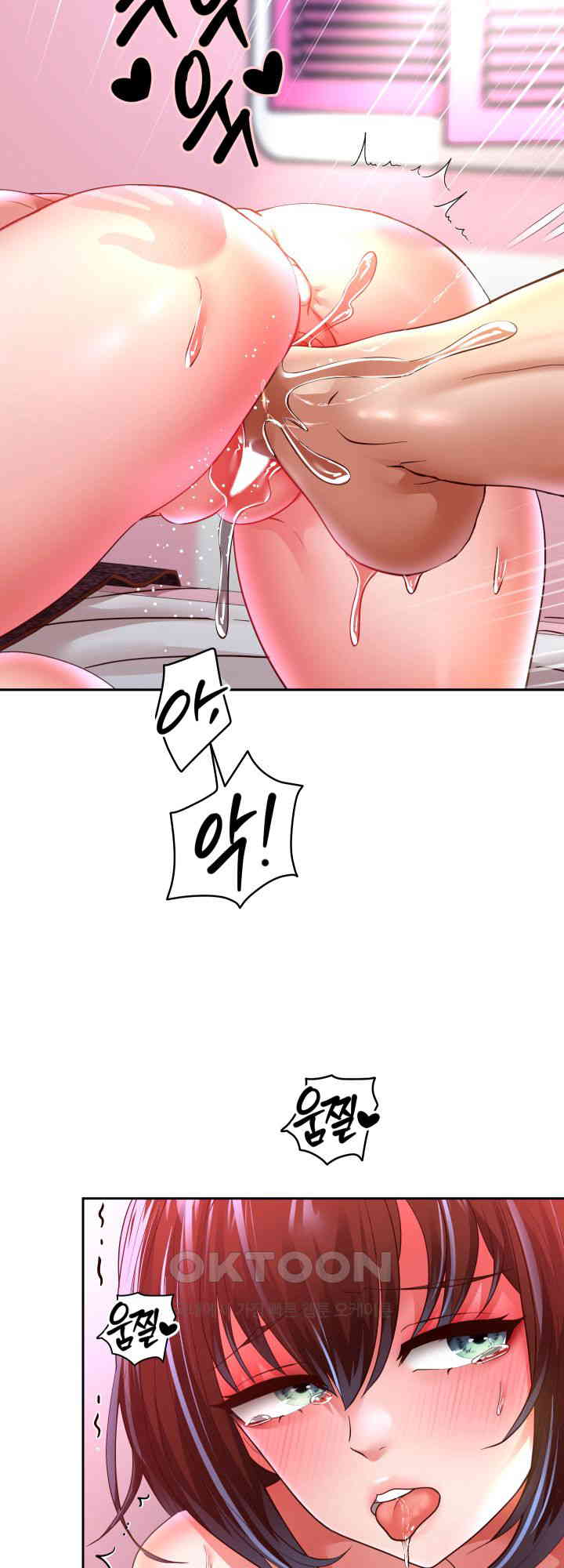 Reborn with Big Rizz Energy Raw - Chapter 84 [photo 20] - MangaPorn