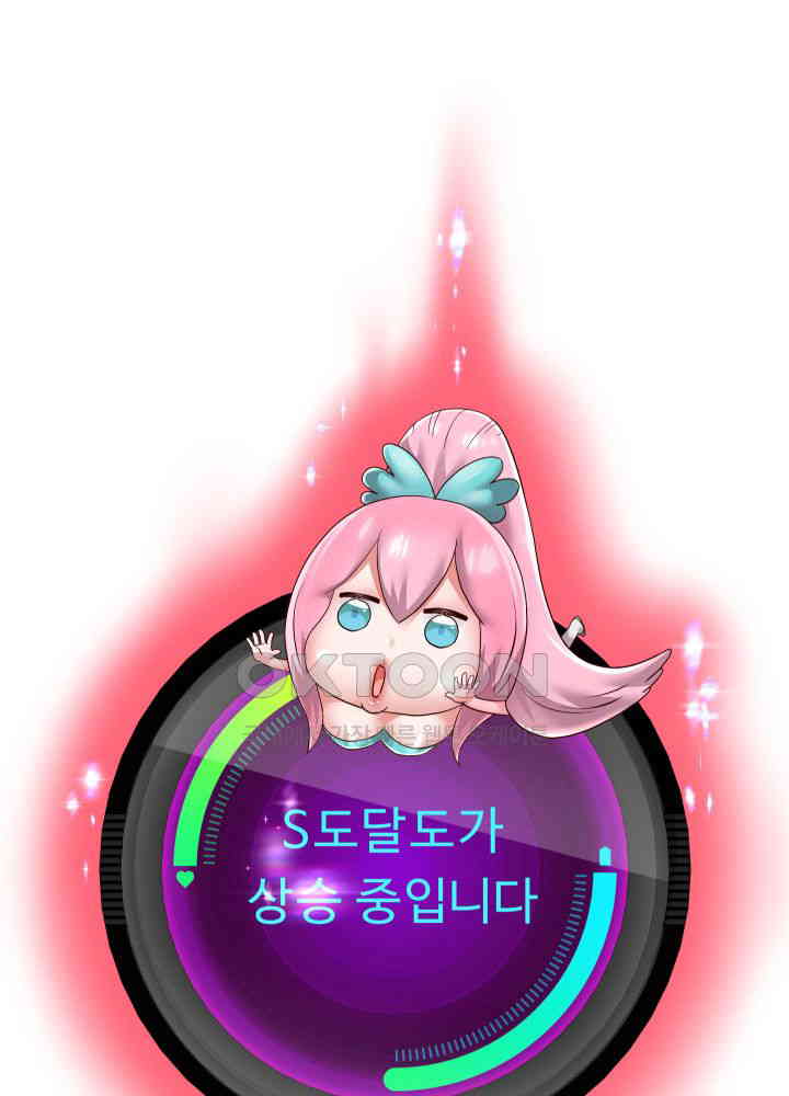 Reborn with Big Rizz Energy Raw - Chapter 84 [photo 24] - MangaPorn