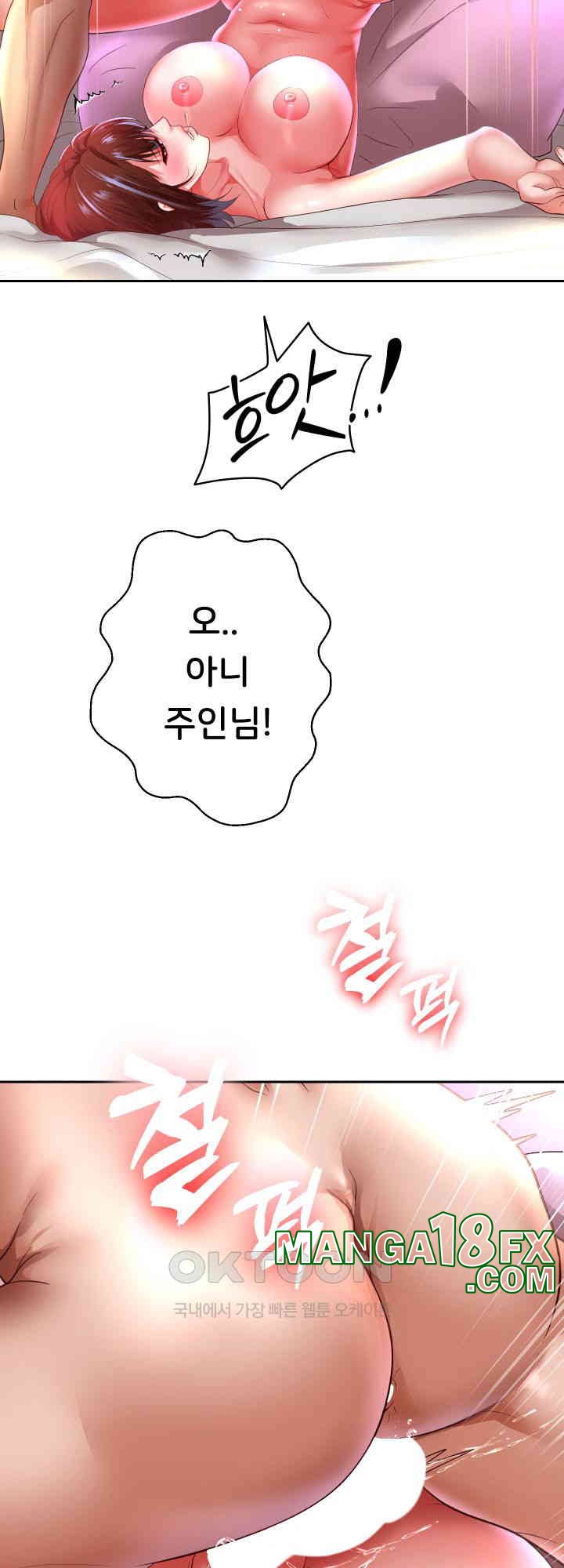 Reborn with Big Rizz Energy Raw - Chapter 84 [photo 37] - MangaPorn