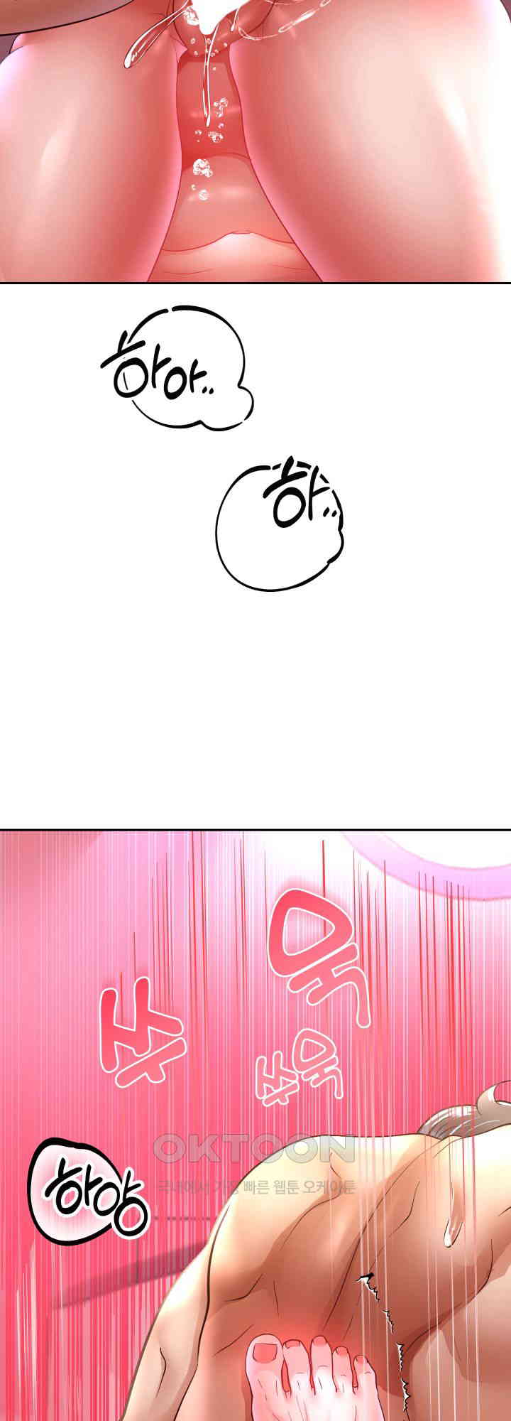 Reborn with Big Rizz Energy Raw - Chapter 84 [photo 38] - MangaPorn