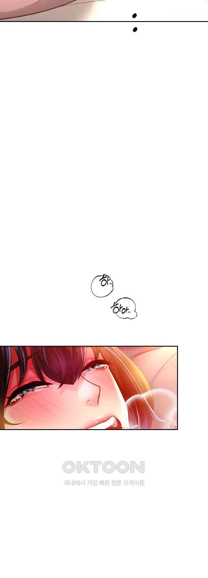 Reborn with Big Rizz Energy Raw - Chapter 84 [photo 44] - MangaPorn