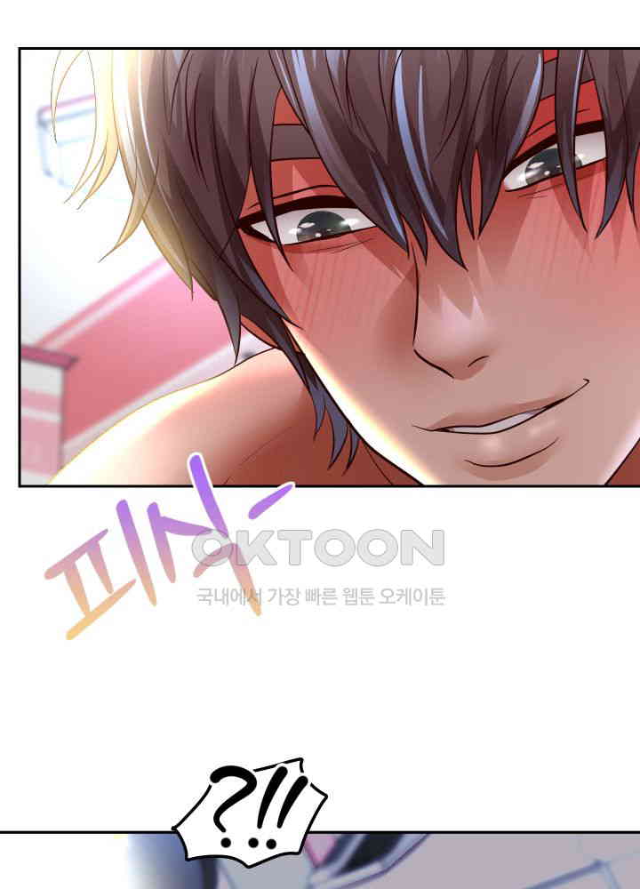 Reborn with Big Rizz Energy Raw - Chapter 84 [photo 45] - MangaPorn