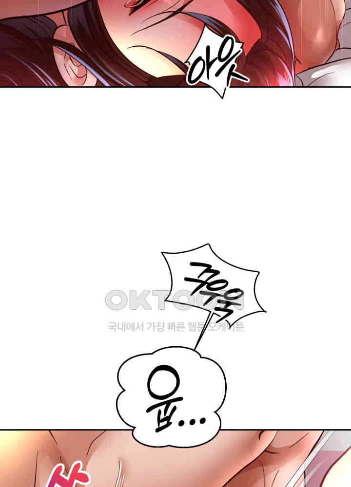 Reborn with Big Rizz Energy Raw - Chapter 84 [photo 51] - MangaPorn