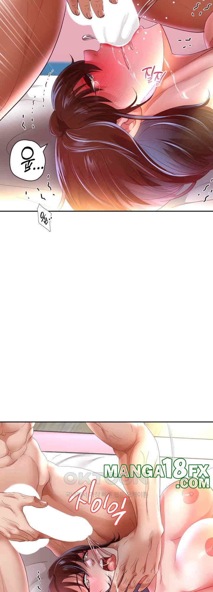 Reborn with Big Rizz Energy Raw - Chapter 84 [photo 55] - MangaPorn