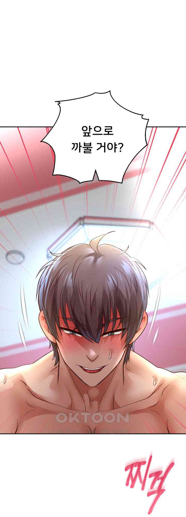 Reborn with Big Rizz Energy Raw - Chapter 84 [photo 59] - MangaPorn