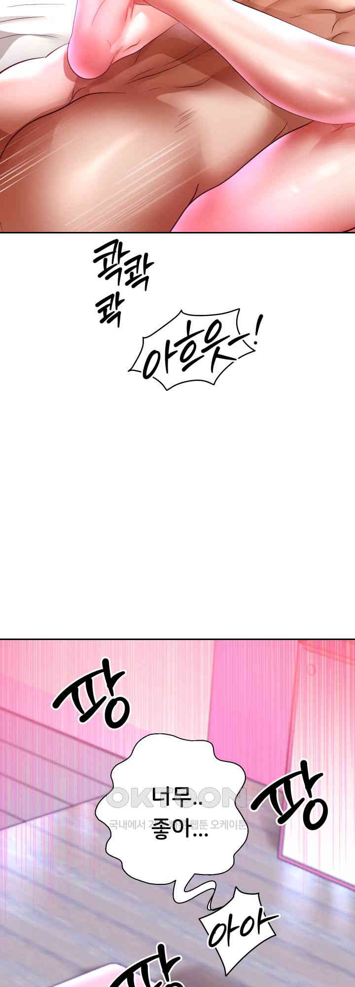 Reborn with Big Rizz Energy Raw - Chapter 84 [photo 65] - MangaPorn