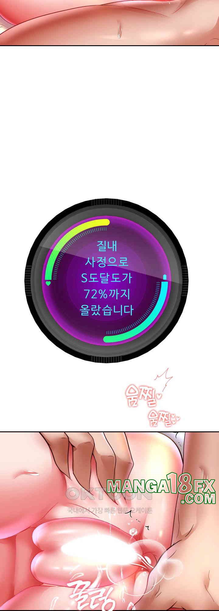 Reborn with Big Rizz Energy Raw - Chapter 85 [photo 25] - MangaPorn