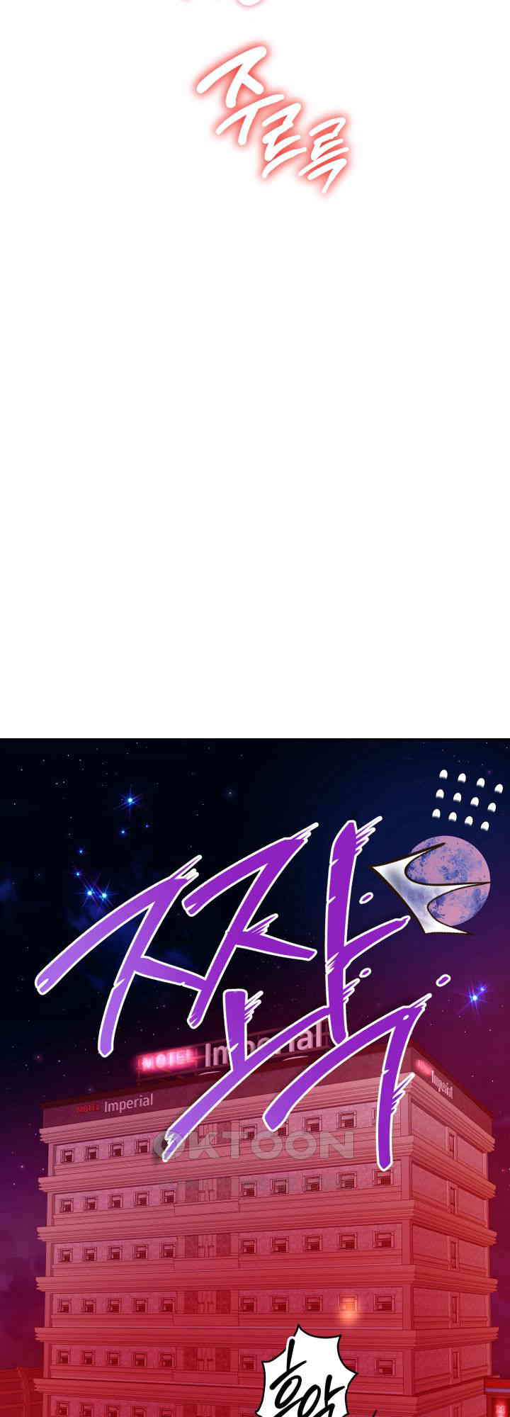 Reborn with Big Rizz Energy Raw - Chapter 85 [photo 26] - MangaPorn