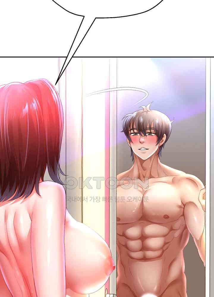 Reborn with Big Rizz Energy Raw - Chapter 85 [photo 33] - MangaPorn