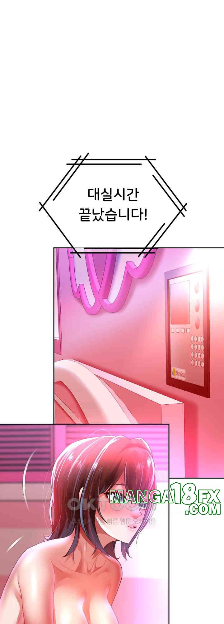 Reborn with Big Rizz Energy Raw - Chapter 85 [photo 37] - MangaPorn