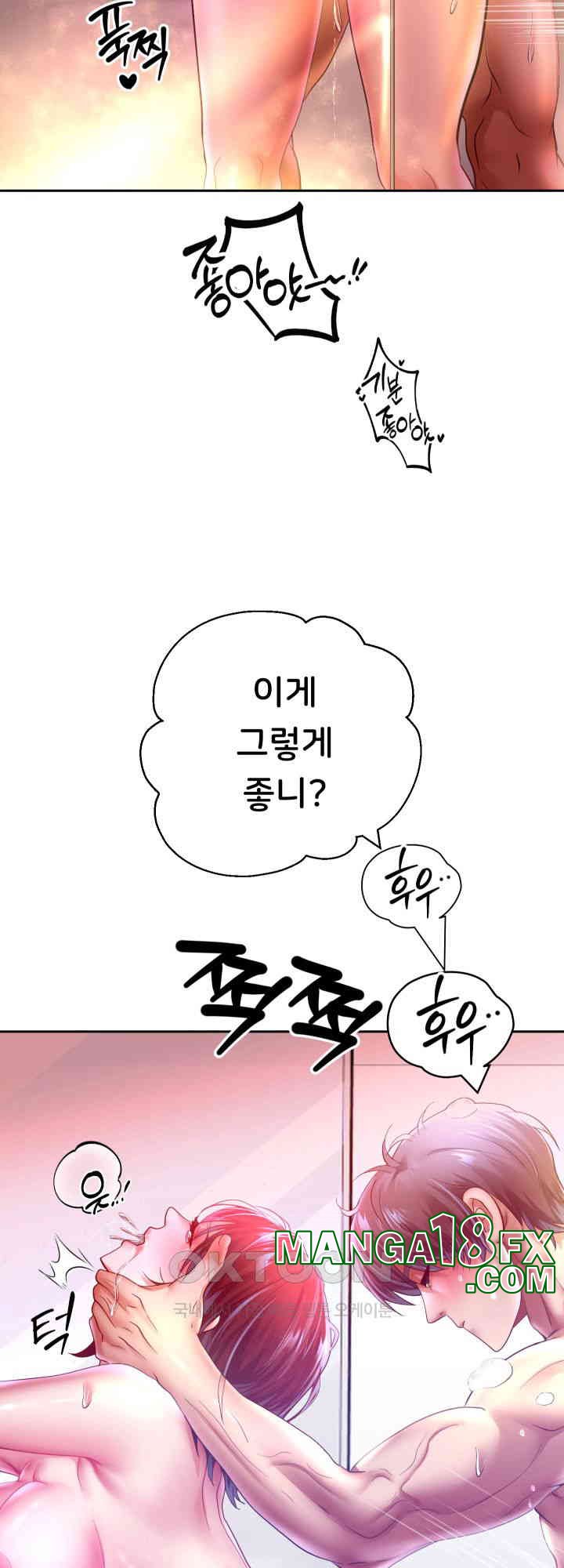 Reborn with Big Rizz Energy Raw - Chapter 85 [photo 59] - MangaPorn