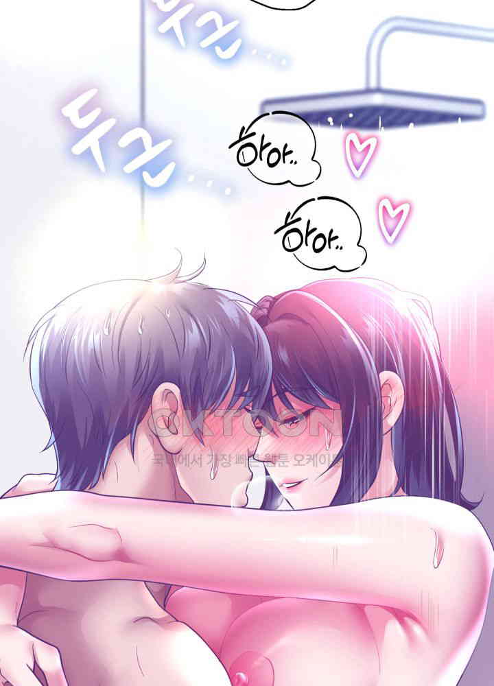 Reborn with Big Rizz Energy Raw - Chapter 85 [photo 63] - MangaPorn