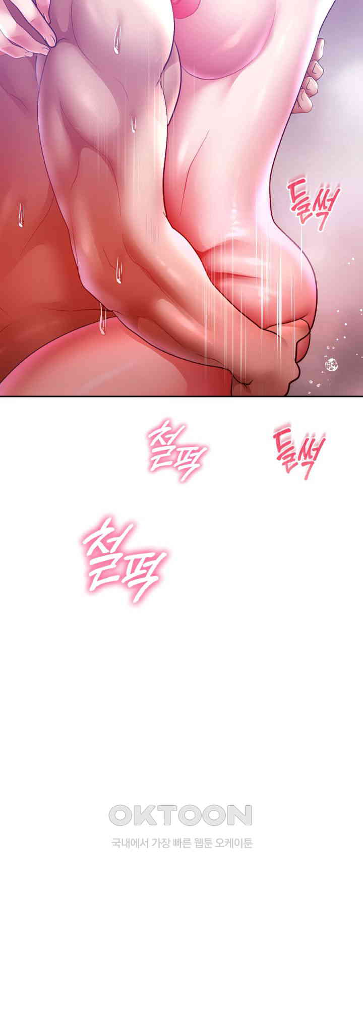 Reborn with Big Rizz Energy Raw - Chapter 85 [photo 64] - MangaPorn