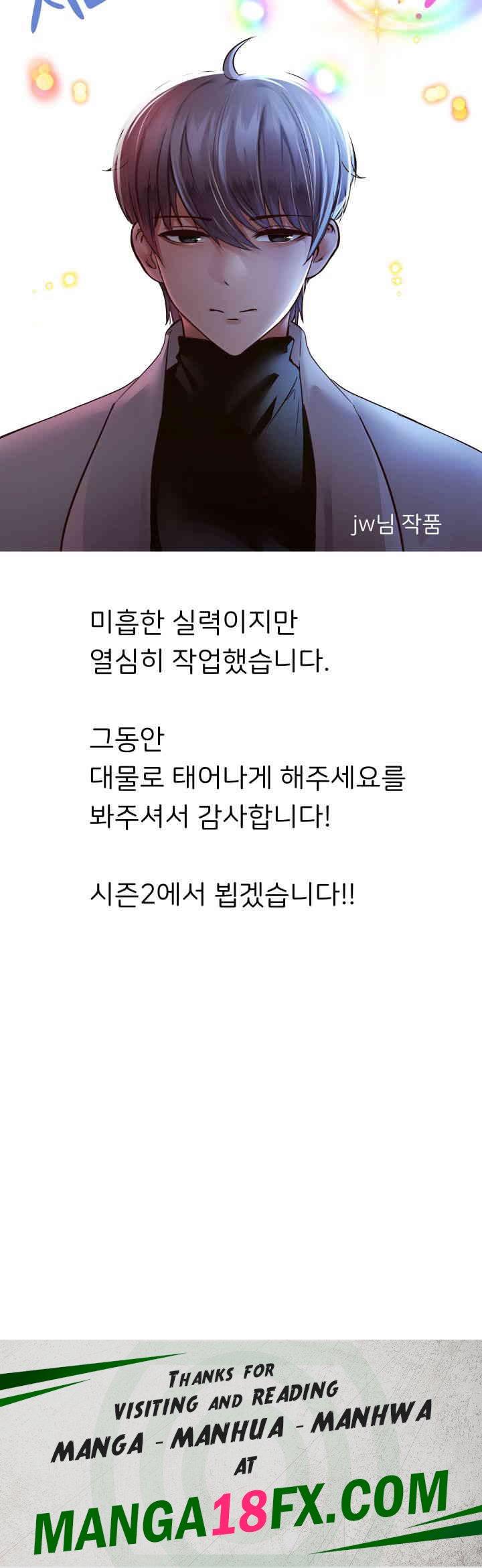 Reborn with Big Rizz Energy Raw - Chapter 85.5 [photo 16] - MangaPorn