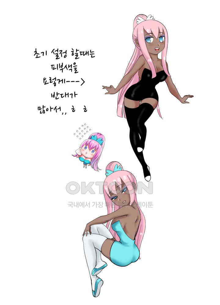 Reborn with Big Rizz Energy Raw - Chapter 85.5 [photo 9] - MangaPorn