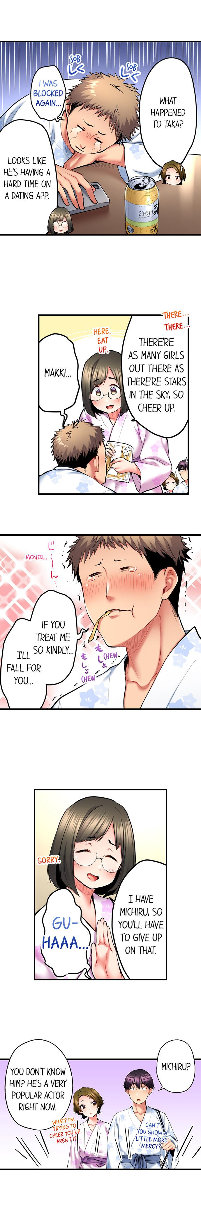 Even an Innocent TV Show Singer Needs Sex… - Chapter 51 [photo 3] - MangaPorn