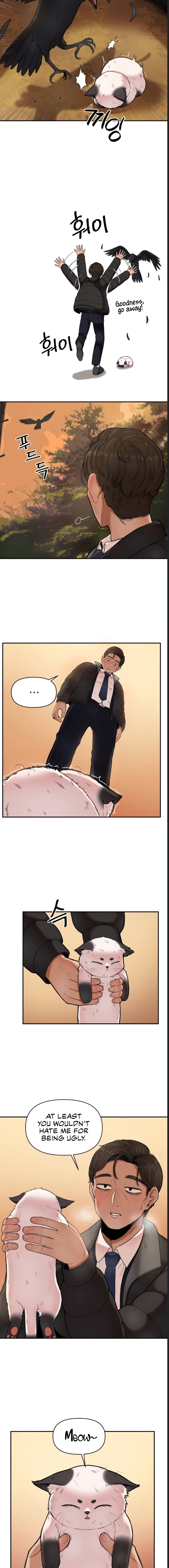 An Invisible Kiss - Chapter 1 [photo 4] - MangaPorn