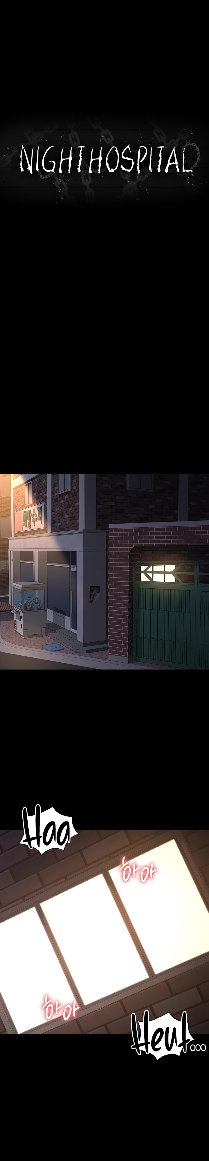 Night Hospital - Chapter 20 [photo 15] - MangaPorn