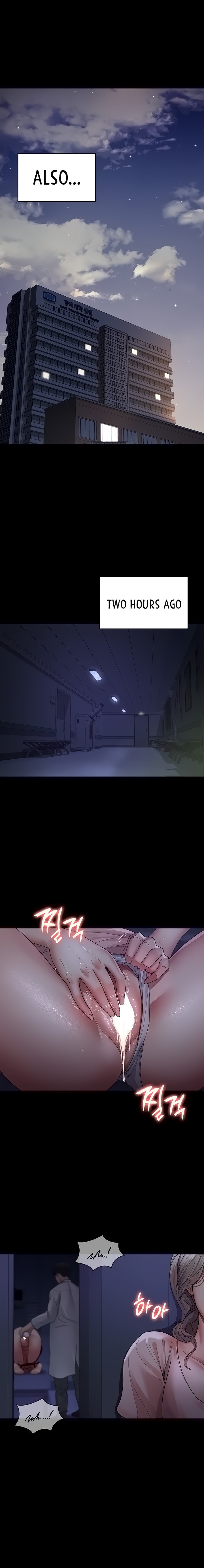 Night Hospital - Chapter 25 [photo 17] - MangaPorn