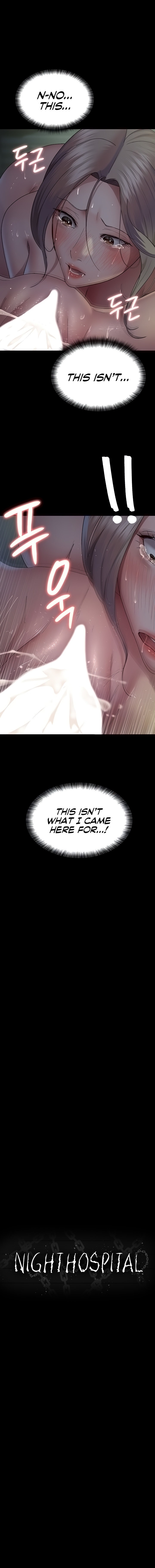 Night Hospital - Chapter 27 [photo 4] - MangaPorn