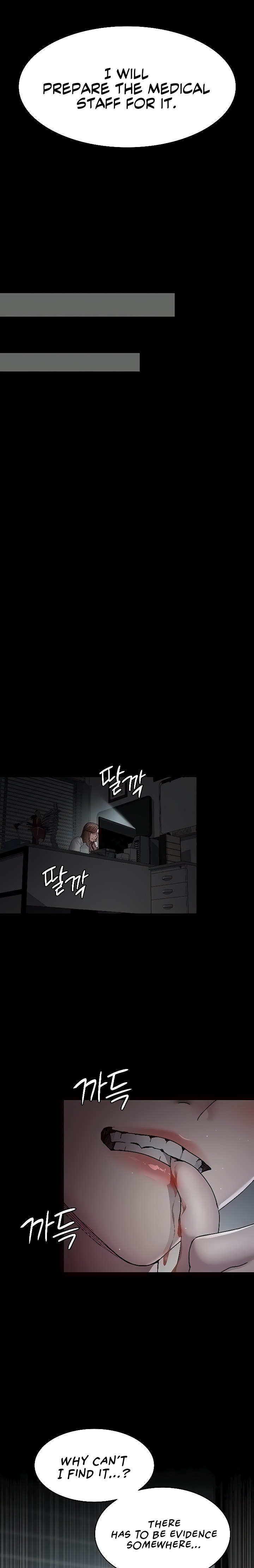 Night Hospital - Chapter 29 [photo 13] - MangaPorn