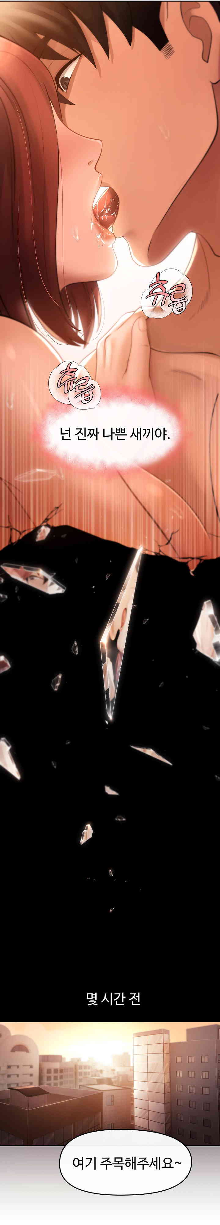 The Intentions of the Neighborhood Meeting Raw - Chapter 1 [photo 10] - MangaPorn