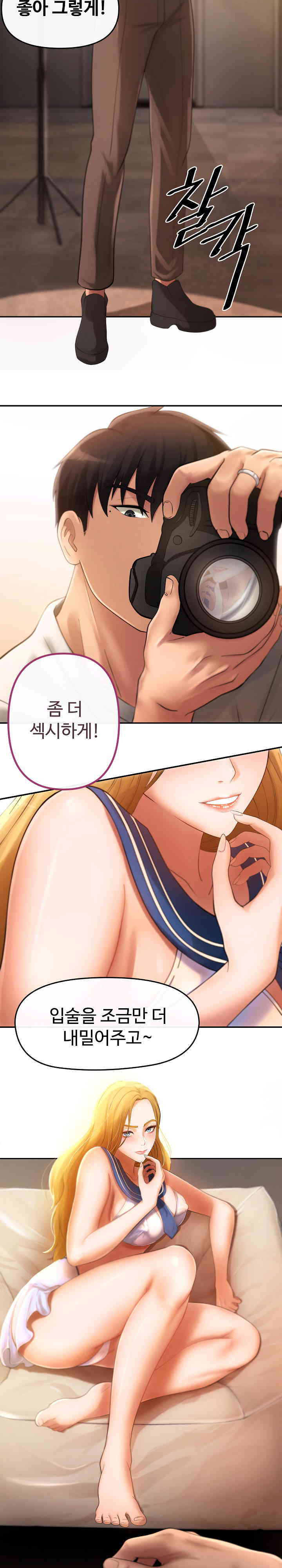 The Intentions of the Neighborhood Meeting Raw - Chapter 1 [photo 12] - MangaPorn