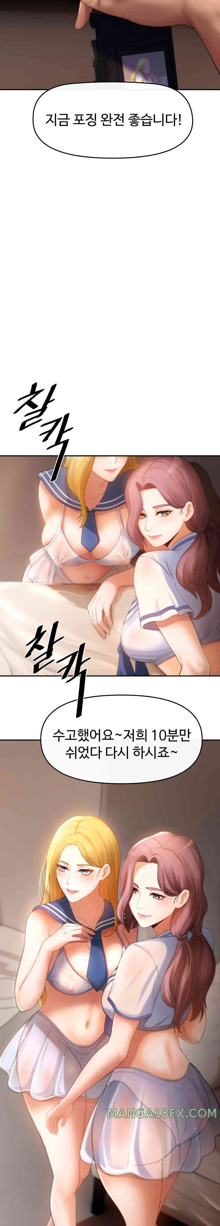 The Intentions of the Neighborhood Meeting Raw - Chapter 1 [photo 13] - MangaPorn