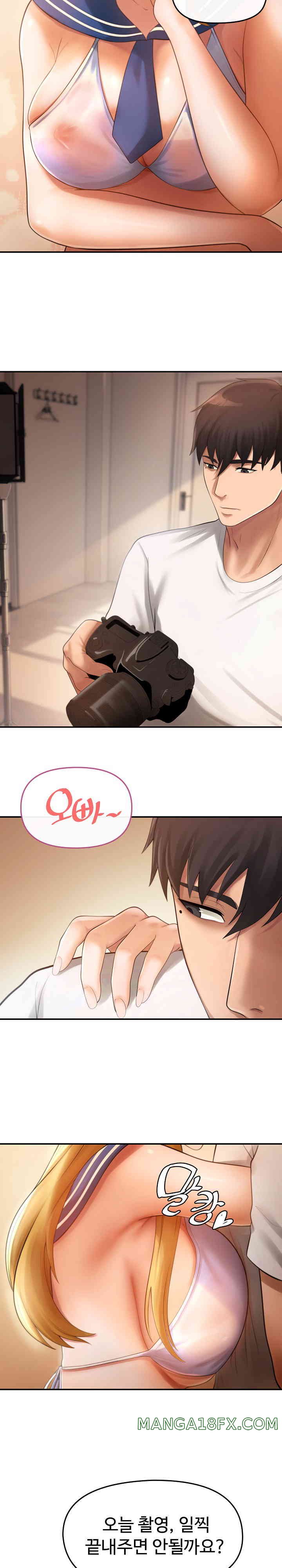 The Intentions of the Neighborhood Meeting Raw - Chapter 1 [photo 15] - MangaPorn