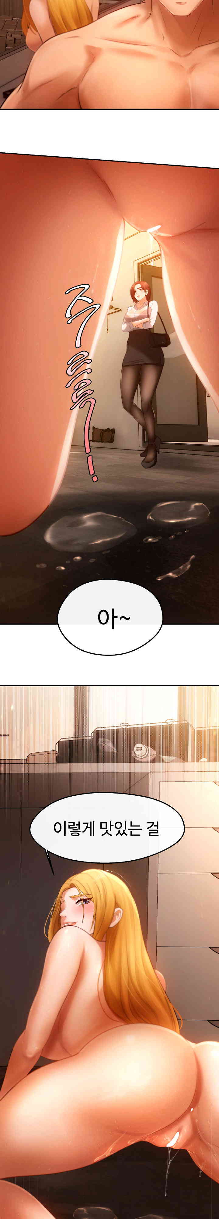 The Intentions of the Neighborhood Meeting Raw - Chapter 2 [photo 15] - MangaPorn