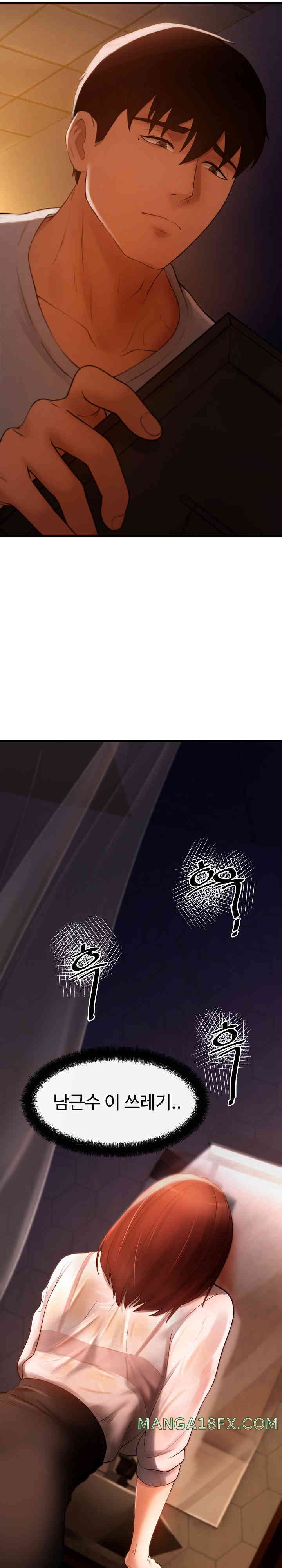 The Intentions of the Neighborhood Meeting Raw - Chapter 2 [photo 19] - MangaPorn